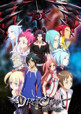 Смотреть аниме онлайн Драгонавт: Резонанс