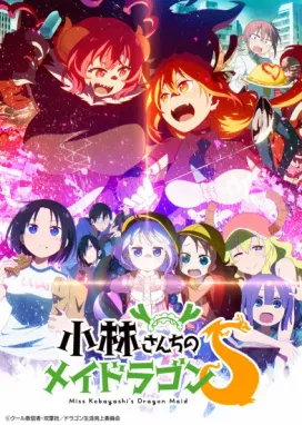 Смотреть аниме онлайн Дракон-горничная госпожи Кобаяси 2
