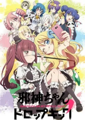 Смотреть аниме онлайн Дропкик злого духа 2