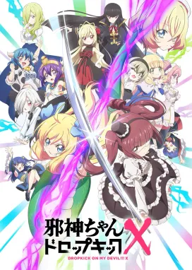 Смотреть аниме онлайн Дропкик злого духа 3