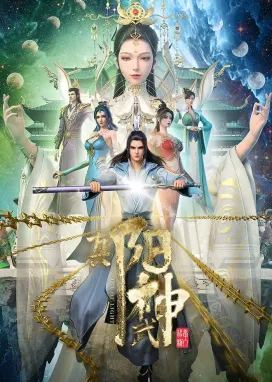 Смотреть аниме онлайн Дух света