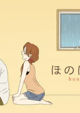 Смотреть аниме онлайн Душевный журнал