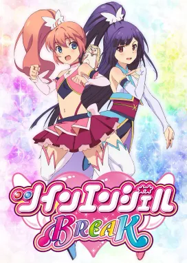 Смотреть аниме онлайн Двойной ангел: Прорыв