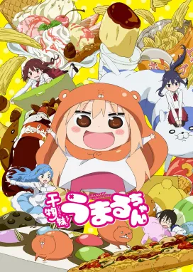 Смотреть аниме онлайн Двуличная сестрёнка Умару!