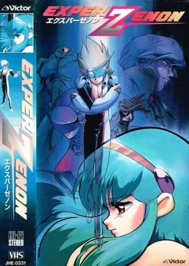 Смотреть аниме онлайн Экспер Зенон