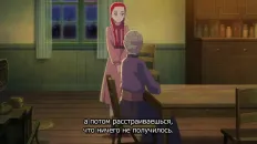 Энн Ширли Скриншот 37 эпизод 13