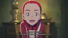 Энн Ширли Скриншот 17 эпизод 5