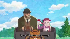 Энн Ширли Скриншот 1 эпизод 1