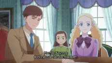 Энн Ширли Скриншот 32 эпизод 11