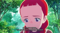 Энн Ширли Скриншот 21 эпизод 7