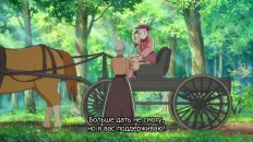 Энн Ширли Скриншот 33 эпизод 11