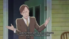 Энн Ширли Скриншот 34 эпизод 11