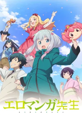 Смотреть аниме онлайн Эроманга-сэнсэй