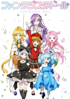 Смотреть аниме онлайн Фантастическая кукла