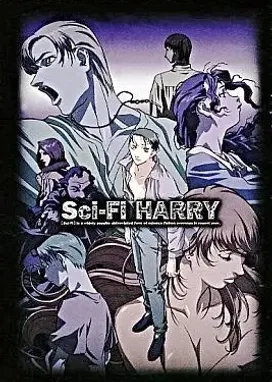 Смотреть аниме онлайн Фантастический Гарри