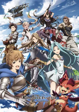Смотреть аниме онлайн Фантазия Гранблю