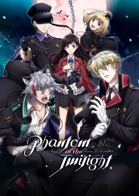Смотреть аниме онлайн Фантом в сумерках