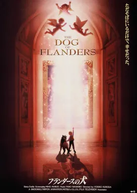 Смотреть аниме онлайн Фландрийский пёс. Фильм