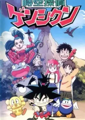 Смотреть аниме онлайн Флинт — детектив, путешествующий во времени