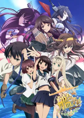 Смотреть аниме онлайн Флотская коллекция