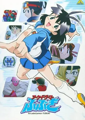 Смотреть аниме онлайн Фубуки, лучшая в аркадах