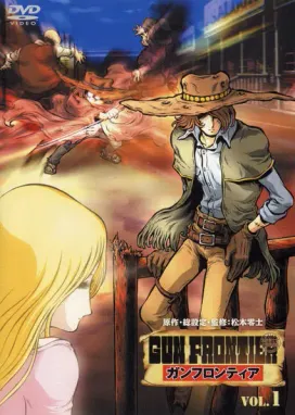 Смотреть аниме онлайн Ган Фронтир