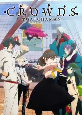 Смотреть аниме онлайн Гатчамен: Общество