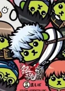 Смотреть аниме онлайн Гинтама x Фасоль