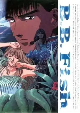 Смотреть аниме онлайн Голубая рыба-бабочка