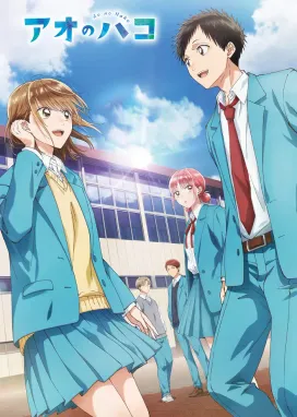 Смотреть аниме онлайн Голубая шкатулка