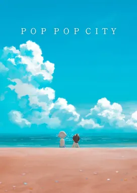 Смотреть аниме онлайн Город поп-поп
