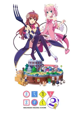 Смотреть аниме онлайн Городская дьяволица 2