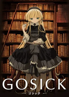 Смотреть аниме онлайн Готика: Рекап