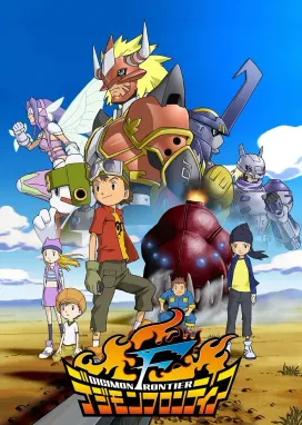 Смотреть аниме онлайн Границы мира Дигимонов