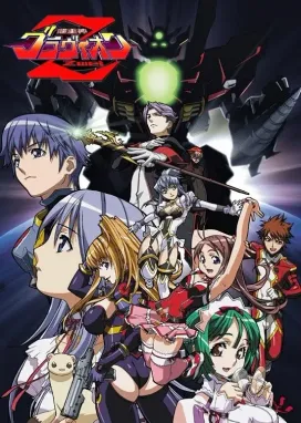 Смотреть аниме онлайн Гравион 2