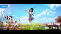 Гробница богов 3 PV2