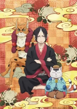 Смотреть аниме онлайн Хладнокровный Хозуки 2 OVA