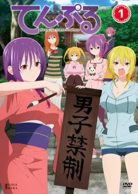 Смотреть аниме онлайн Храм: Никто не может жить в одиночестве — Спецвыпуски