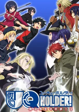 Смотреть аниме онлайн Хранитель вечности