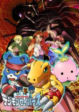 Смотреть аниме онлайн Хранители Дигимонов: Абсолютная сила — Пробуждение взрывной формы