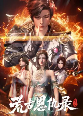 Смотреть аниме онлайн Хроники мести в эпоху хаоса: Буря