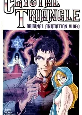 Смотреть аниме онлайн Хрустальный треугольник