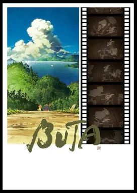 Смотреть аниме онлайн Хряк