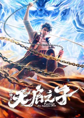 Смотреть аниме онлайн Huo Shen: Tianqi Zhizi