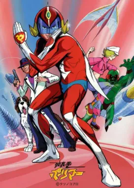 Смотреть аниме онлайн Ураган Полимер