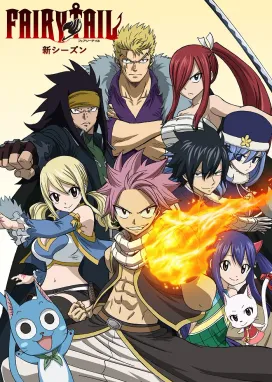 Смотреть аниме онлайн Хвост Феи (2014)