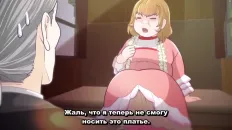 Идеальное преступление Мориарти Скриншот 29 эпизод 6