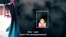 Идеальное преступление Мориарти Скриншот 23 эпизод 5