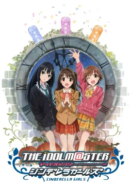 Смотреть аниме онлайн Идолмастер: Девушки-золушки