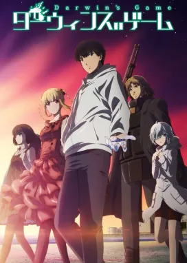 Смотреть аниме онлайн Игра Дарвина